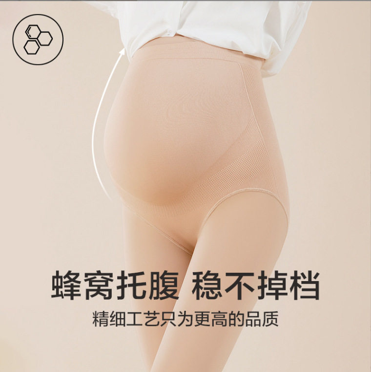 150小个子孕妇秋冬装打底裤外穿光腿神器孕妇裤连裤袜子孕妇踩脚,孕妇装/孕产妇用品/营养,孕妇休闲裤,淘宝优惠券,粉丝福利购,淘宝优惠卷