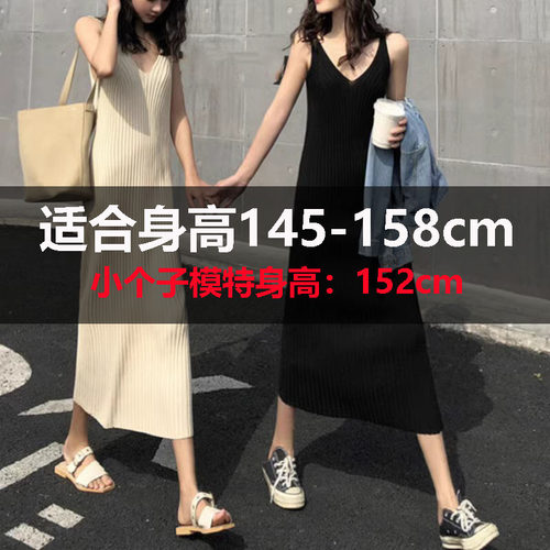 小个子显高内搭宽松显瘦连衣裙