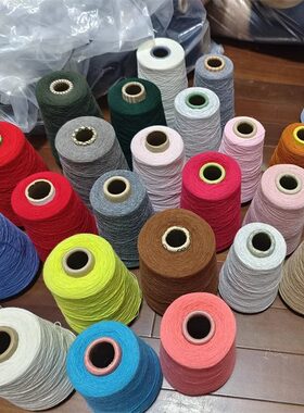 康家羊绒毛线纯绒线加工手工编织尾货倒筒新线宝宝贴身穿320一斤