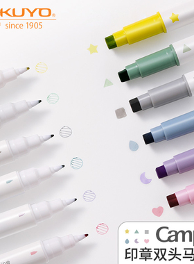【国誉2022年度新品】Campus 印章双头荧光笔浅色马克笔手账记号笔手帐荧光色笔重点荧光标记笔学生用记号笔