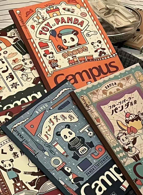 日本KOKUYO国誉OB1TOY Campus无线装订本B5笔记本可爱高颜值日记本学生点线本子学习记事本