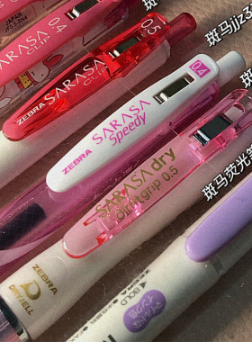 日本ZEBRA斑马中性笔速干款Airfit JJZ49/JJZ33按动气垫防疲劳组合中性笔签字黑笔芯套装