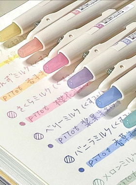 日本Pilot百乐Juice果汁笔淡雅限定彩色手账笔做笔记用按动中性笔彩色套装日系高颜值学生用0.5