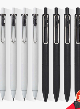 日本文具大赏uni-ball one三菱小浓芯限定中性笔春夏金夹按动笔芯黑科技水笔学生用速干考试黑笔0.5/0.38mm