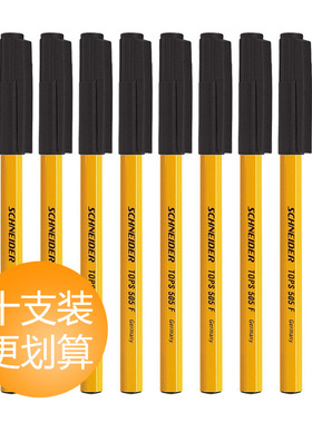 德国Schneider施耐德防水顺滑便携圆珠笔学生考试505F中油性笔0.5大容量圆珠笔经典原子笔黑红蓝办公书写油笔