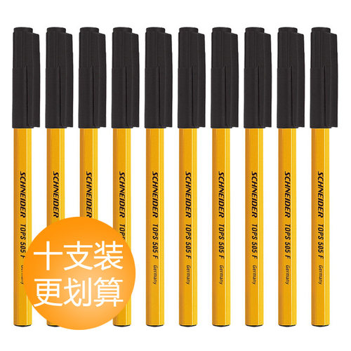 schneider防水便携大容量原子笔
