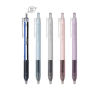 新品日本Tombow蜻蜓mono graph中性笔瞬干顺滑签字办公用速干水笔烟熏色0.5mm/0.38mm 可换替芯黑蓝红 进口