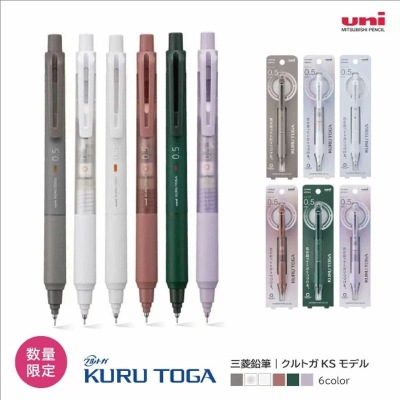 日本进口uni三菱0.5mm自动铅笔旋转铅芯学生kurutoga