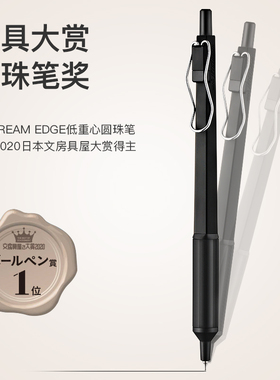 UNI三菱JETSTREAM极细圆珠笔SXN-1003低重心0.38签字笔金属色油性超细中油圆子笔0.28mm学生商务日本文具大赏