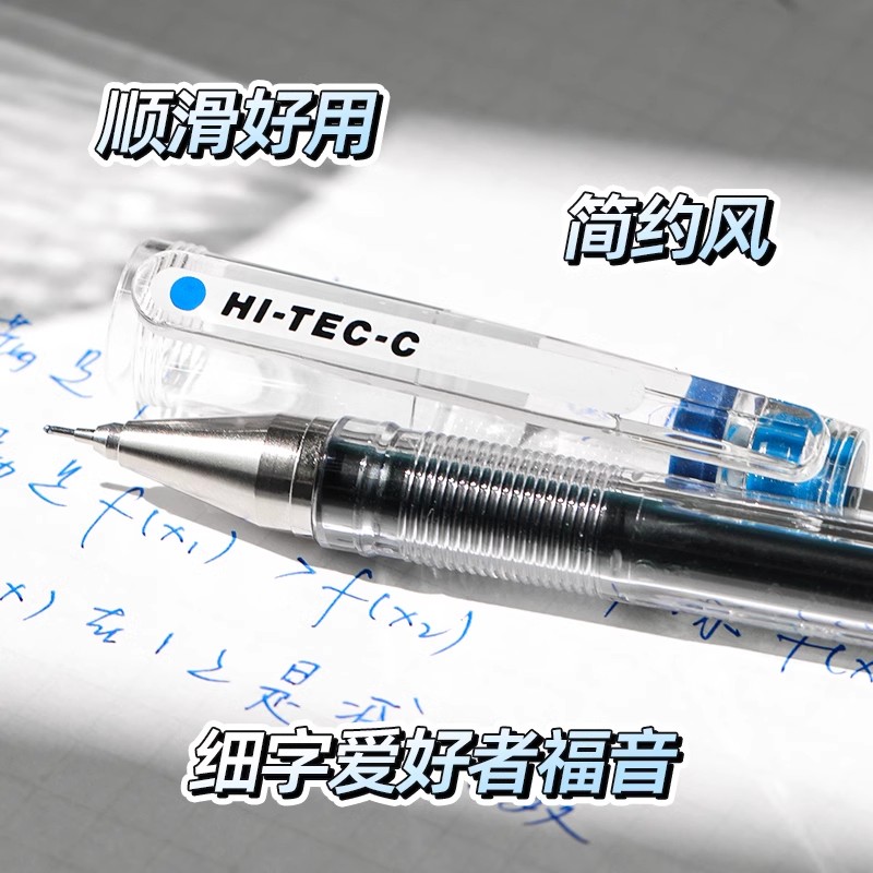 日本PILOT百乐中性笔BLLH-20C5小针管hi-tec-c签字水笔0.5/0.4/0.3财务办公啫喱笔hitec笔芯