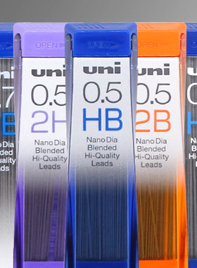 日本UNI三菱铅芯0.3/0.5/0.7/0.9-202ND纳米钻石特硬自动铅笔替芯小学生写不断铅芯2B/HB/2H