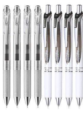 日本Pentel派通中性笔BLN75TL速干啫喱组合套装大容量多色简约按动针管式办公签字笔学生用bln75