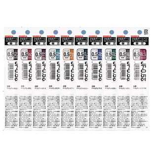 日本zebra斑马复古色笔芯JF-0.5按动中性笔jj15大容量替芯酒红彩色笔芯湖蓝做笔记专用斑马官方旗牌舰店官网