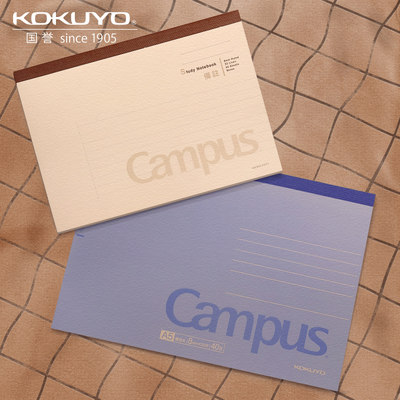 国誉上翻本campus笔记本横翻本