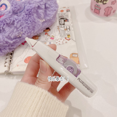 紫系日本PLUS普乐士修正带大容量