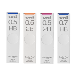 3盒装日本uni三菱UL-S防蹭脏铅芯Smudge Proof浓黑防污迹防脏污自动铅芯0.3/0.5/0.7/0.9mm学生用不易断铅芯