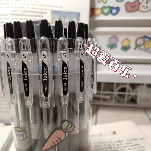 日本速干lju-10ef专用限定中性笔