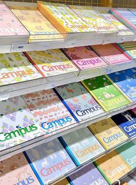 日本KOKUYO国誉限定款Campus水果本笔记本子8mm点线横线A5软面抄B5无线装订笔记本大学生记事本文具