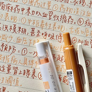 日本百乐juice up果汁笔秋日套装斑马复古驼黄按动中性笔高颜值一套做笔记手账笔橙色日系ins风0.4mm彩色笔