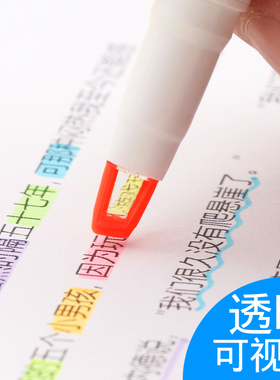 日本UNI三菱荧光笔PUS-102T淡色手账双头荧光笔可视窗PROPUS学生用荧光标记笔一套划重点彩色记号笔背书神器