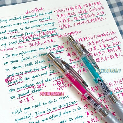 日本Pentel派通中性笔BLN75TL速干中性笔0.5大容量按动式办公签字笔学生专用透明杆勃艮第红手账笔松石绿