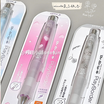 日本Nicola限定健握摇摇铅0.5