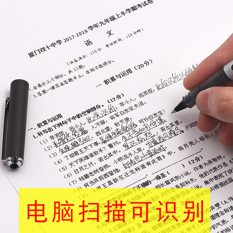 日本uniball三菱中性笔ub150直液式走珠笔0.5mm防水性速干三棱签