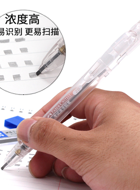 德国辉柏嘉涂卡笔2b铅笔考试答题卡专用笔2比涂卡铅笔2ь二b日本高考中考电脑读卡填涂笔套装学生用自动铅笔