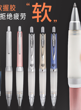 日本进口uni三菱黑武士SXN-1000金属杆重手感中油笔Jetstream防疲劳水笔软握胶笔0.7圆珠笔可换0.5mm中性笔芯