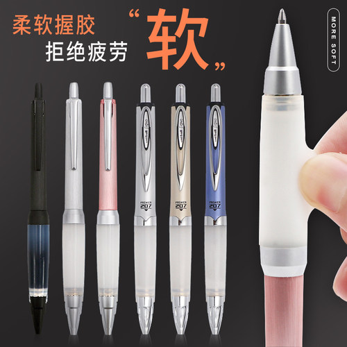 三菱金属杆重手感软握胶中性笔芯