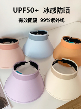 时尚空顶防晒帽女夏季大檐遮阳帽