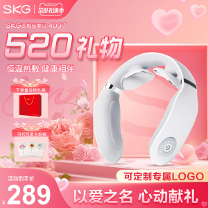 SKG颈椎按摩仪4097热敷护颈仪