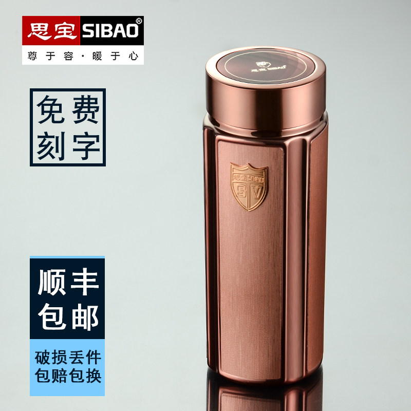 思宝保温杯男方舟T8T9