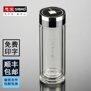 思寶玻璃杯男雙層?xùn)|方之珠車載直筒隔熱高硼硅透明高檔女辦公水杯