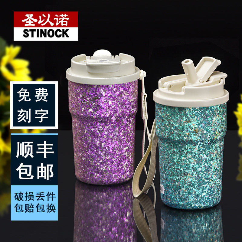 圣以诺纯钛马克咖啡保温杯水杯女提绳双饮杯盖直饮吸管式礼物杯男