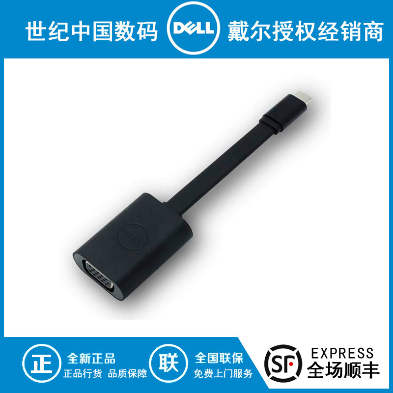 Concentrateur USB - Ref 370609 Image 1