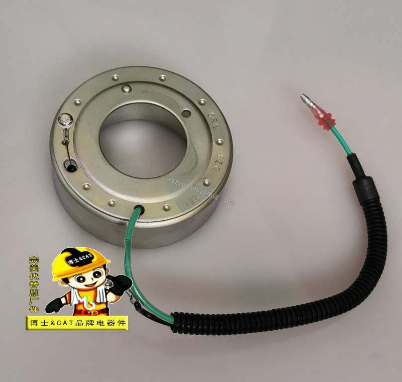 卡特空调 压缩机 离合器 线圈 原厂  挖掘机配件 三电 神钢 通用