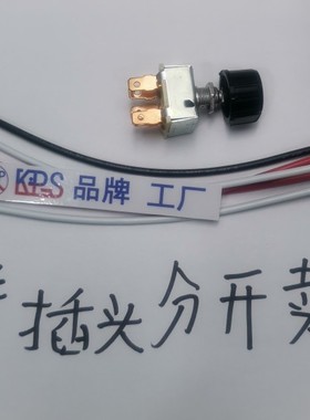 卡特305挖机306/307开关 插头 线束鼓风机 压缩机 蒸发器KPSBRAND