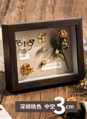 diy手工相框摆台立体中空3cm衍纸橡皮泥昆虫标本框干花收纳框挂墙
