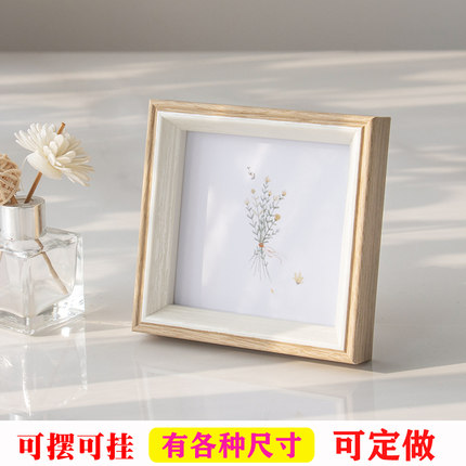 北欧相框挂墙正方形立体摆台画框日式原木色6寸7寸简约儿童相架框