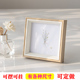 北欧相框挂墙正方形立体摆台画框日式 原木色6寸7寸简约儿童相架框