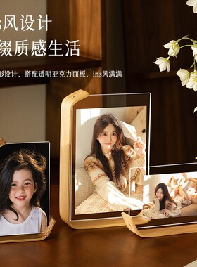 双面透明亚克力相框摆台6寸创意相架胡桃色桌面展示架价格牌台卡