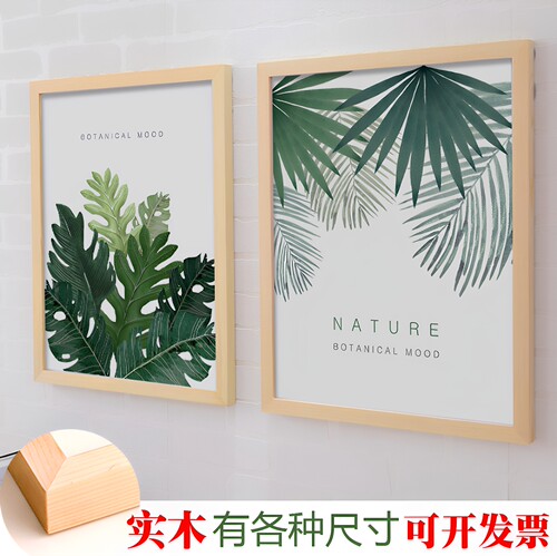 大相框实木画框A4A3A2营业执照框