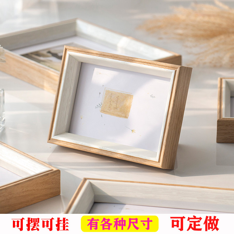 北欧相框摆台7寸儿童相册框桌面相架窄边内空框日式清新木色画框