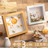 立体中空画框正方形加厚3cm干花展示框A4相框摆台蝴蝶昆虫标本框