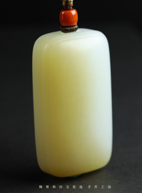 【锋哥严选】精品无事牌51g 天然俄巴沙料糖白和田玉吊坠老熟油糯