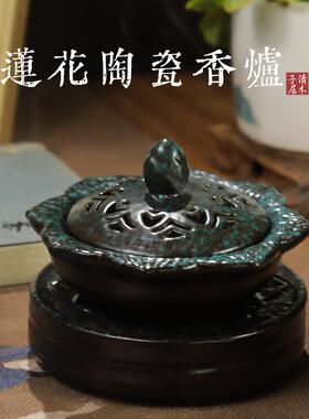 陶瓷熏香炉清木子居窑变湛蓝莲花
