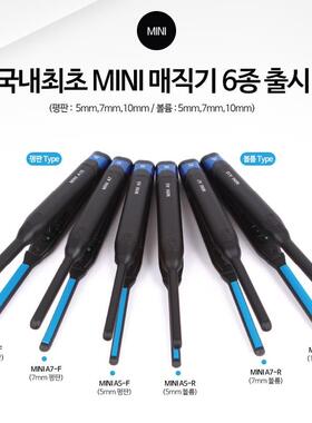 正品韩国发根烫夹板蓬松发根