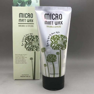 韩国HAKEN哑光发蜡自然蓬松强力定型发泥MICROMATT 50ml WAX便携装