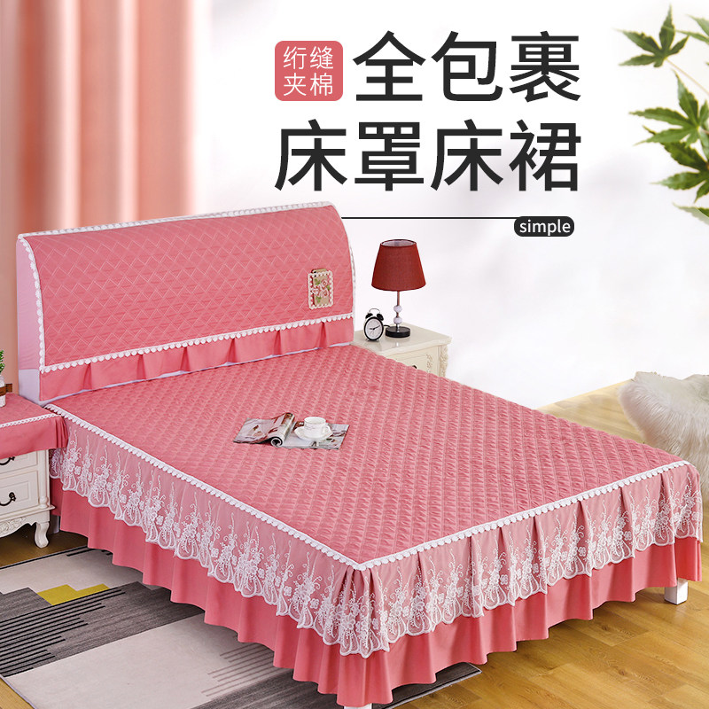 床罩床裙单件 床裙式 防滑加厚夹棉床头罩套装欧式蕾丝花边三件套